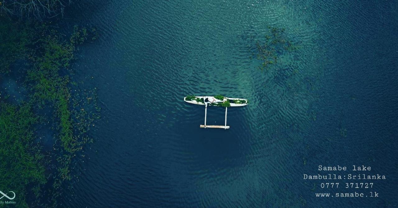 Samabe Lake Dambulla Eksteriør bilde